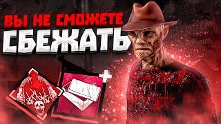 Кошмар ЗАПРЕТИЛ ВЫХОДИТЬ Dead by Daylight