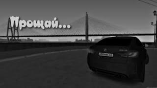 Продал свой Х6М | MTA PROVINCE