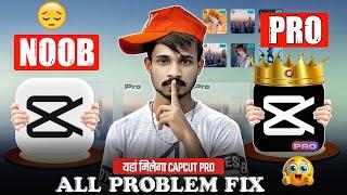 Capcut Pro Latest Update 14.5.0 | All Problem Solve | Export & No Internet Connection Problem Solve