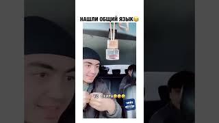 Таджик и узбек в такси!!