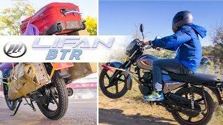 Lifan BTR200: видеообзор от mot-o.com