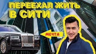 МОЙ САМЫЙ БЕЗУМНЫЙ ПОСТУПОК