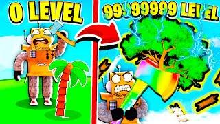 СТАЛ САМЫМ КРУТЫМ В МИРЕ ЛЕСОРУБОМ МАКСИМАЛЬНОГО УРОВНЯ! ROBLOX Tree Smash Simulator