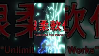 KJ unlimited flex works in the strongest battlegrounds showcase