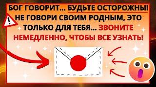 11:11  АЛЛА САҚТАН БОЛ ДЕЙДІ! ОТБАСЫНА АЙТПАҢЫЗ БҰЛ ТЕК СІЗ ҮШІН...АЛЛАДАН ХАБАР.