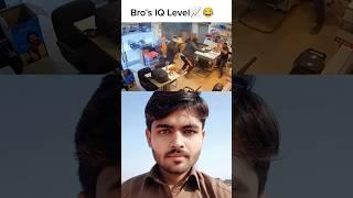 Check bro,s iq level | #ikraamreaction #funny #allah #shortvideo #short #youtubeshorts