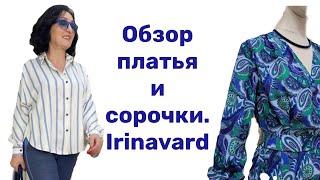 ОБЗОР ПЛАТЬЯ И СОРОЧКИ/IRINAVARD