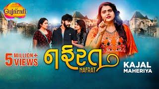 Kajal Maheriya | Nafrat | નફરત | Full Video | Latest Gujarati Bewafa Song 2022 | બેવફા ગીત