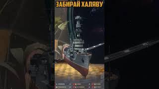 ВРЕМЯ ВЕРНУТЬСЯ В  Мир Кораблей 