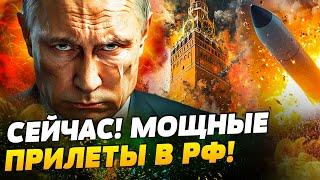 ЭТО НАДО ВИДЕТЬ! РАКЕТЫ ВСУ ВЛУПИЛИ ПО РФ! НПЗ — НА КУСКИ! В Кремле ИСТЕРИКА — Криволап