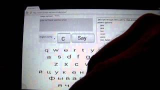 Mobile Android Translate Touch Cyrilic Keyboard