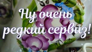 Vintage markets, antiques. Распаковка винтажного фарфорового сервиза Миргородский техникум!Барахолка