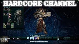 Warhammer 40,000: Inquisitor - Martyr - прохождение Hard =30= Нужна снаряга