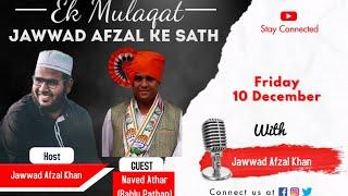 Ek Mulaqat - Jawwad Afzal ke sath || Ep 02 || Bablu Pathan ||