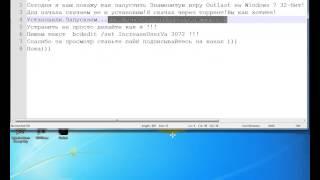Как запустить Outlast на Windows 7 32-bit