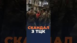 ️ Скандал з ТЦК в Одесі!