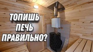 Как правильно затопить печь и при этом не совершить фатальные ошибки?! Пошаговая инструкция.