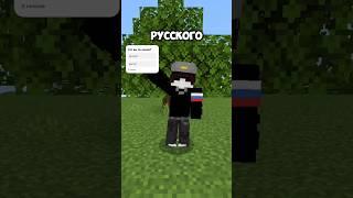 Поймали инопланетяне Русского,Китайца и Француза #рекомендации #shorts #memes #minecraft .