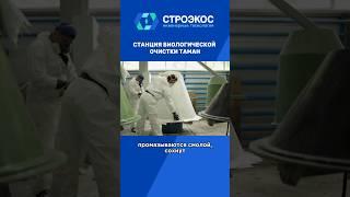 Бронируйте скидку на сайте stroekos.ru или пишете нам в WhatsApp: 74993221516