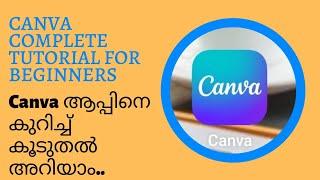 Beginners Special|Canva ആപ്പിനെ കുറിച്ച് കൂടുതൽ അറിയാം|Canva editing tutorial video|Editing|Diy|Art