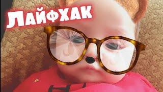 #мультфильм КАК УСПОКОИТЬ РЕБЁНКА