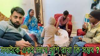 Maa aj bhison rege gelo babur opore || নিজেকে কেমন যেনো রাজা রাজা মনে আজ