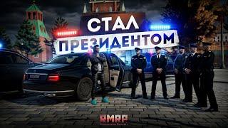 СТАЛ ПРЕЗИДЕНТОМ в МОСКВЕ... ПОКУПАЮ ЧТО ХОЧУ! (RMRP Арбат)