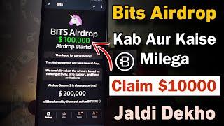 Bits airdrop update 30 September | Bits airdrop participating problem | Bits airdrop claim start