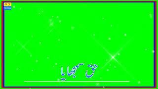 Murshidمرشد||new kalaam 2022|mufti Saeed arshad alhussaini green screen status 2022.Green screen sta