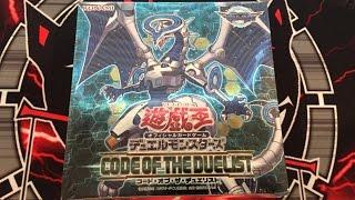 Yugioh Code of the Duelist OCG Unboxing - New Link Monsters & Twilightsworns!!!