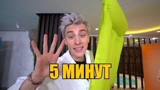 ГОРЯЧИЙ vs ХОЛОДНЫЙ Бассейн Челлендж ! Часть 2