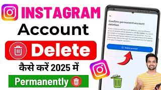 Instagram Account Kaise Delete Kare Permanently | Instagram Account delete kaise kare 2025 New