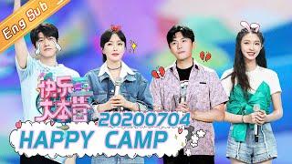 Happy Camp 20200704 —— Starring: HeJiong XieNa LiWeiJia DuHaiTao WuXin【MGTV English】