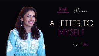 A letter to myself - Sriti Jha | Hindi storytelling | Tape A Tale