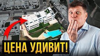 Сколько СТОЯТ апартаменты? Недвижимость в Испании