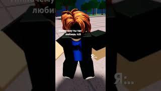 Я вернулся через пол года #roblox