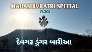 Mahashivratri special vlog // Devgadh dungar baria🫶//Vk vlogs