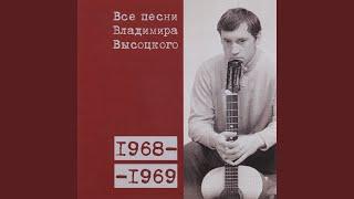 Банька по-белому 1968