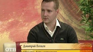 Победитель 13-го сезона «Битвы экстрасенсов» Дмитрий Волхов