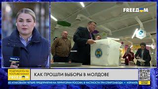 Как проходили президентские ВЫБОРЫ и РЕФЕРЕНДУМ? Главное из КИШИНЕВА. Прямое включение