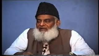 Jannat Ka Rasta , Sakeenat Or Rehmat By Dr. Israr Ahmed