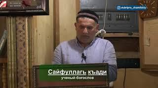 Руччаби къварид гьаруге!!