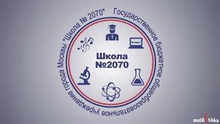 Заявочный видеоролик на конкурс Учителя года - 2021. Школа № 2070