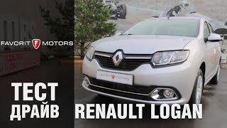 Тест-драйв нового Рено Логан 2016 | Видеообзор Renault Logan