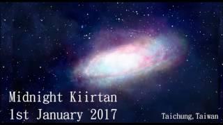 1 hour Avarta Kiirtan 1st January 2017 Taichung Taiwan