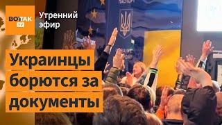 ️Заявление Польши: украинцев вернут на войну? Крымский мост задымил. Протесты в США / Утренний эфир