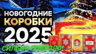 ОТКРЫТИЕ НОВОГОДНИХ КОРОБОК 2024! МИР ТАНКОВ!