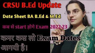 CRSU Exam Date sheet out 2022-23 | CRSU 2023Exam कब होंगे | CRSU ने जारी ki BA B.Ed, M.Ed की Examdat