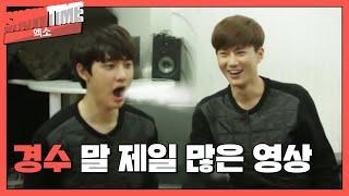 [쇼타임] EXO 보컬라인 저음최강자전 ( EXO'S Showtime low note battle) l EP.9