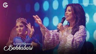 Gulasal Pulatova - Bekhabari (Concert version) | Гуласал Пулотова - Бехабари (Консерт, 2019)